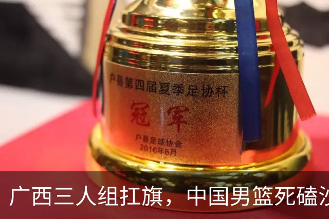 广西三人组扛旗，中国男篮死磕沙特杀进亚运四强！廖三宁30分封神